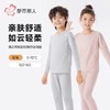 都市丽人男童女童可穿珠花棉儿童长袖长裤棉质保暖衣套装JWH9A3 商品缩略图0
