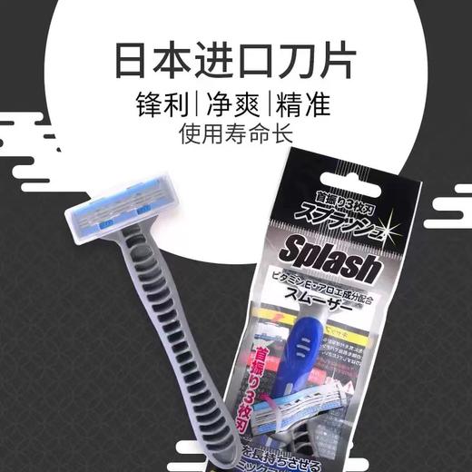 【中欧班列】日本奴比斯男性用剃须刀 原装进口奴比斯男性用剃须刀方便手动剃须优质刀头男用剃胡须 1支/盒 商品图3