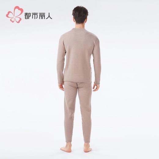 都市丽人保暖内衣考拉贝贝绒男士长袖长裤加厚保暖衣套装FWH2B3 商品图3