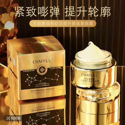 清仓  捡漏处理（个别外包装微挤压） 商品图3