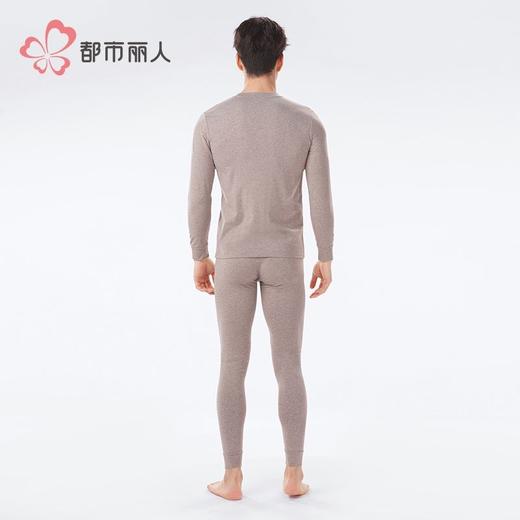 都市丽人保暖内衣珠花棉男士长袖长裤棉质正价保暖衣套装FWH9A3 商品图3