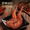 四川兔老爹兔头总店手撕兔肉四川特产整只烤兔零食伴手礼 商品缩略图4