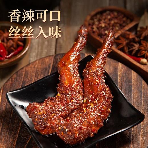 四川兔老爹兔头总店手撕兔肉四川特产整只烤兔零食伴手礼 商品图4
