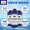 【鲜玫瑰精粹水推荐】意大利ACQUA ALLE ROSE/艾可玫玫瑰保湿爽肤水300ml/瓶【中欧班列精选】 商品缩略图1
