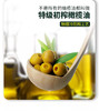 西班牙原装进口欧萝特级初榨橄榄油500ml/瓶【中欧班列直供】 商品缩略图3