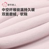 都市丽人保暖内衣白金轻羽绒女士保暖衣长袖长裤保暖衣套装LWH1D4 商品缩略图3