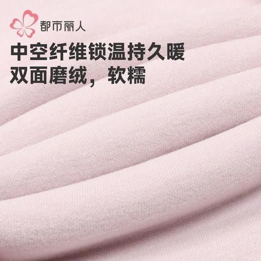 都市丽人保暖内衣白金轻羽绒女士保暖衣长袖长裤保暖衣套装LWH1D4 商品图3