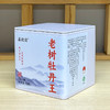品政韵丨老树牡丹王 政和白茶 2025年原料 特级 50g 商品缩略图2