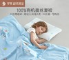 罗莱儿童XS 艺术 W-A类莱赛尔抗菌蚕丝被-夏 鲸鱼城堡  蓝色 120×150cm 商品缩略图0