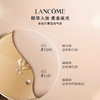兰蔻菁纯气垫bb新款 臻颜精华粉底液 空气轻粉扑新版方盒小金砖遮瑕滋养 13G LANCÔME/lancome 【CDF】 商品缩略图3