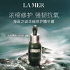 优选丨【香港直邮】 LAMER/海蓝之谜晚霜四件套 合并订单不发货 商品缩略图7