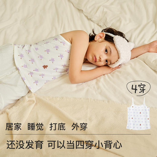 ubras旗下likeuu少女内衣发育期大童启蒙一阶段吊带bra-in小背心(日常I) 商品图3