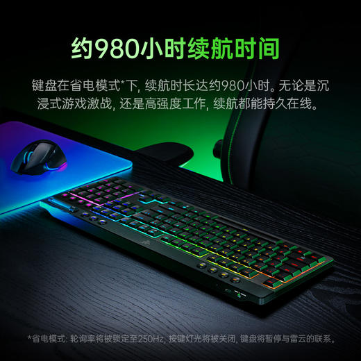 Razer雷蛇 黑寡妇蜘蛛V4矮轴极速版全键无冲三模无线键盘【雷蛇官方直营，免费延保1年】 商品图3