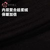 都市丽人保暖内衣静电拜拜衣男士长袖长裤加厚保暖衣套装FWH9A4 商品缩略图5