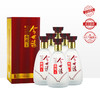 今世缘 典藏五年 浓香型白酒 42度 500ml*6瓶 整箱装 商品缩略图1
