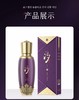 芈汐玻色因虫草抗皱精华液 商品缩略图0