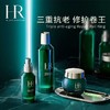 【品牌授权】HR赫莲娜绿宝瓶三件套 新肌水200ml+绿宝瓶青春精华50ml+绿宝瓶轻乳霜50ml 商品缩略图2