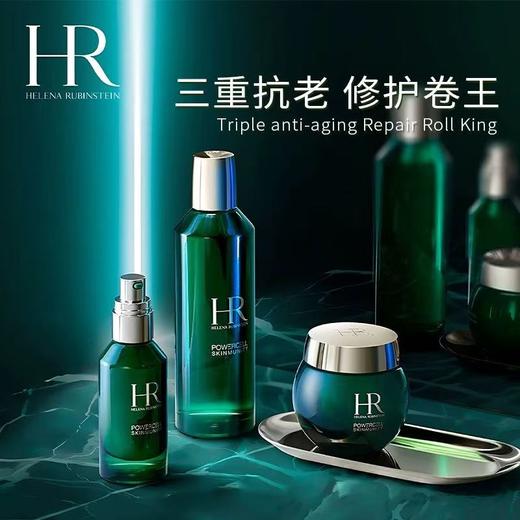 【品牌授权】HR赫莲娜绿宝瓶三件套 新肌水200ml+绿宝瓶青春精华50ml+绿宝瓶轻乳霜50ml 商品图2