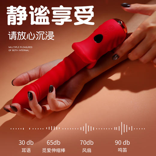 谜姬 觅爱伸缩棒震动棒强震裹含 振动棒女用自慰专用女性生理解压自我慰器成人情趣性用品玩具成年 商品图7