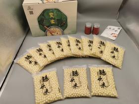  吃个明白：芡实到底是个啥？