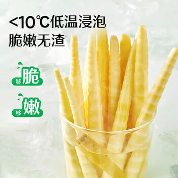 良品铺子 野山笋尖量贩装泡椒竹笋解馋休闲零食即食脆嫩即食手剥笋600g /休闲食品 /豆干/素食零食 /卤味蔬菜零食 商品图4