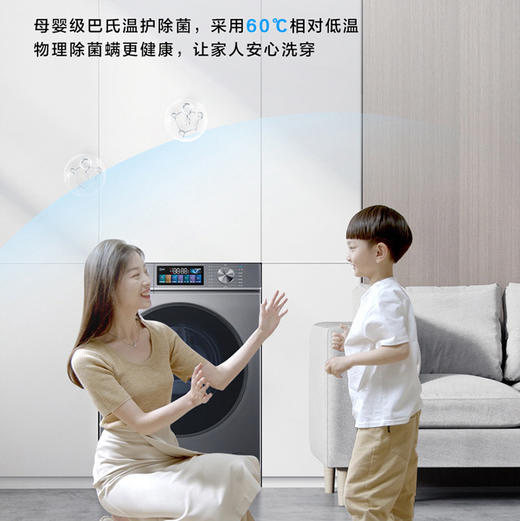 海尔（Haier）洗衣机 EG100PRO66S 商品图13
