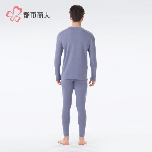 都市丽人保暖内衣暖膨绒男士保暖衣长袖长裤保暖衣套装FWH1A3 商品图3