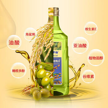 贝蒂斯（BETIS）特级初榨双尖橄榄油508ml*2 中式健康烹饪 西班牙品质装稻米油 /粮油调味 /食用油 /橄榄油 商品图1