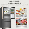 卡萨帝600升法式冰箱 原创平嵌MRA低氧窖藏养鲜自动制冰机 致境系列 致境系列BCD-600WGCFDM4DBU1 商品缩略图4