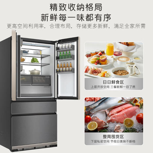 卡萨帝600升法式冰箱 原创平嵌MRA低氧窖藏养鲜自动制冰机 致境系列 致境系列BCD-600WGCFDM4DBU1 商品图4