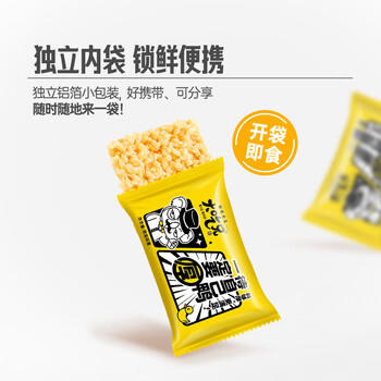 大吃兄糯米锅巴1000g原味 解馋充饥办公室休闲零食过年新年会礼盒团购 /休闲食品 /膨化食品 /锅巴 商品图3