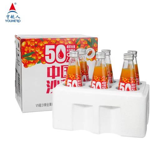 VC炸弹，沙棘全果植物饮品，优选内蒙古蛮汉山优质沙棘果，全果冷榨，口感酸甜，原生滋味，营养丰富，出口品质，0香精0色素0防腐剂0化工甜味剂0化工稳定剂。辽宁省内包邮。 商品图0