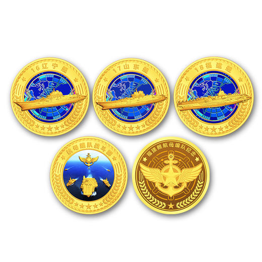 新品！珍藏版中国航母纪念套装！国之重器！ 商品图3