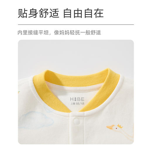 怡比小天鹅之家长袖开襟哈衣HY25AUN019白黄色调59#-80# 商品图4