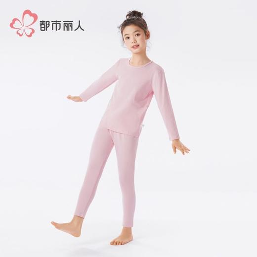 都市丽人男童女童可穿棉质儿童保暖衣长袖长裤保暖衣套装JWH1A4 商品图2