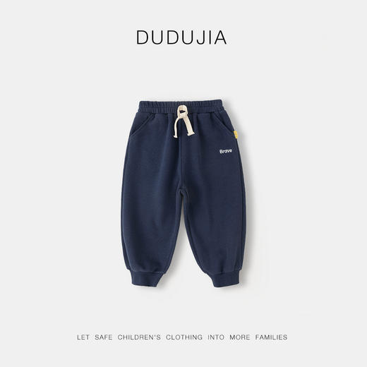 【新品上架】嘟嘟家宝宝裤子秋季婴儿长裤秋天女童束脚裤男童运动裤儿童休闲裤 商品图4