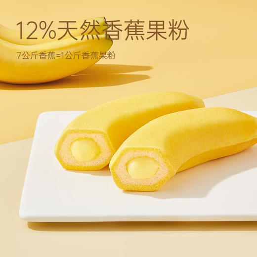 a1 香蕉面包 380g*2 商品图2
