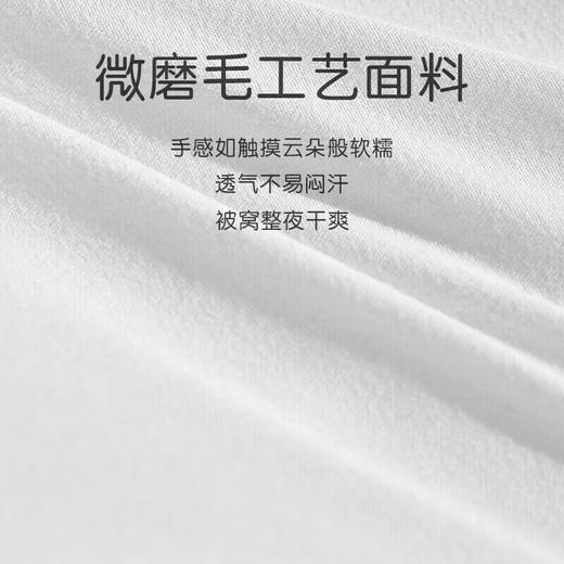 罗莱儿童XS W-A类小蓝条抗菌呵护成长床笠 120×200cm 商品图3