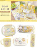 日本MC吉伊卡哇小蜜蜂限定餐具 商品缩略图1