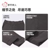 都市丽保暖裤雅赛尔男士打底裤多层打底裤厚九分裤男裤FLH4C8 商品缩略图6