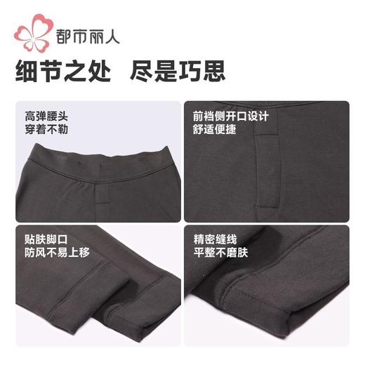 都市丽保暖裤雅赛尔男士打底裤多层打底裤厚九分裤男裤FLH4C8 商品图6