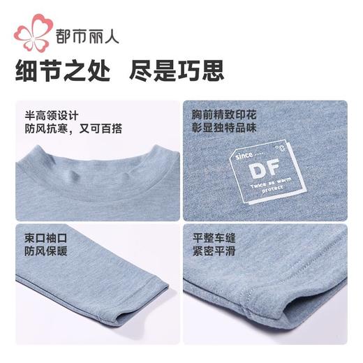 都市丽人男装保暖内衣热可可双面男士保暖衣长袖上衣单件FWH5A4 商品图7