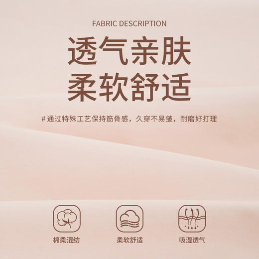 【商场同款】CNB5860 “ 多巴胺衬衫 ” 珊瑚粉色直身型衬衫 商品图6