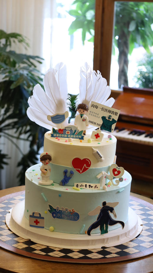 8.19医师节蛋糕——致敬医师节（图为10+6双层） 商品图3