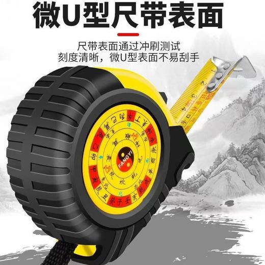 风水鲁班尺 阴阳尺门光尺加宽耐磨5/10卷尺寻龙尺 商品图1