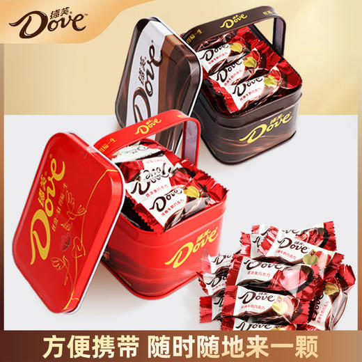 七夕好礼！【巧克力礼盒装，浓郁顺滑！】德芙丝滑牛奶巧克力礼盒装 独立包装 伴手礼结婚喜糖 糖果零食礼物-QB 商品图1