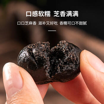 同仁堂（TRT）黑芝麻丸五黑糕九蒸九晒老人儿童即食芝麻球休闲零食年货9g*20袋 /水饮冲调 /冲饮谷物 /其他冲饮 商品图5