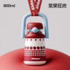 杯子保温杯800ML 商品缩略图2