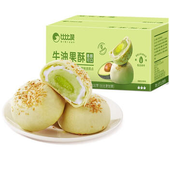比比赞（BIBIZAN）牛油果酥450g轻食代餐雪媚娘蛋黄酥饼蛋糕点心早餐面包休闲零食品 /休闲食品 /中式糕点 /蛋黄酥 商品图1
