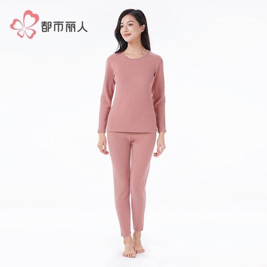 都市丽人保暖内衣考拉贝贝绒女士长袖长裤加厚保暖衣套装LWH2A5 商品图1